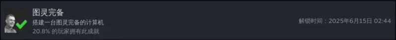 turing complete